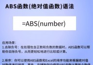 python取绝对值, 运用内置函数abs()获取绝对值