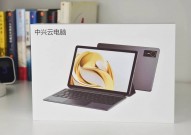 Windows二合一平板电脑