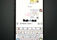 GO 输入法国际版,GO输入法国际版——Android手机用户的智能输入利器