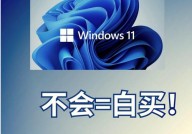 此核算机上没有运转windows无线服务,此核算机上没有运转Windows无线服务？处理办法大揭秘！