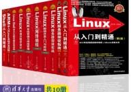 linux内核学习,从入门到通晓