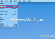 macos怎样读,MacOS怎么读取文件与磁盘