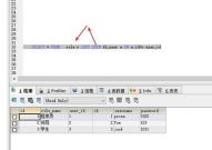 mysql左外衔接,什么是MySQL左外衔接？