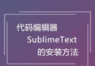 sublime快速生成html5