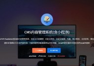 php软件下载