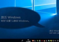 激活windows转到设置以激活,怎么处理“激活Windows，转到设置以激活”的问题