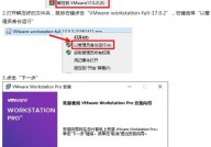 vmware装置linux,VMware虚拟机装置Linux体系全攻略