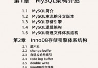 mysql网站,功能优化与安全防护