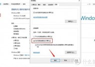 windows长途衔接端口,装备、运用与安全