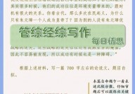 vue环境变量装备, 环境变量概述