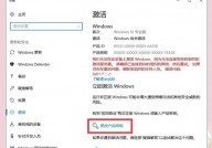 苹果电脑怎样装置windows,苹果电脑装置Windows体系全攻略