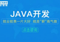 java训练班膏火一般多少