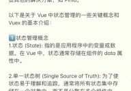 vue.cli,前端开发的得力助手