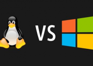 windows和linux,操作体系之间的比赛与交融