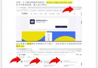 php扩展,功用、装置与运用指南