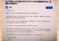 windows10晋级专业版,windows10专业版激活密钥永久序列号