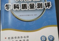 质量大数据,驱动企业智能化转型的要害力气