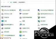 windows7开机暗码忘了怎么办,Windows 7 开机暗码忘了怎么办？快速找回暗码攻略