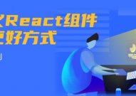 react翻译, React的根本概念