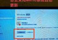 windows10怎样退出账户