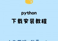 python英文, Introduction to Python Programming