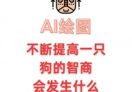 ai智商归纳测验,揭秘智能产品的智能水平