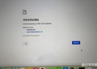 windows10浏览器打不开网页