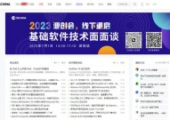 开源我国app下载,探究开源社区的快捷东西