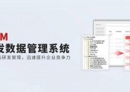 中小企业数据库,中小企业数据库的重要性与构建战略