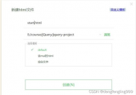 jquery简介,什么是jQuery？