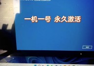 激活windows,轻松解锁体系潜能