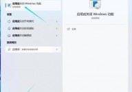 windows10装置docker,windows10体系官网下载