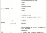 jquery作用,什么是jQuery？