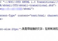 html下划线代码,```html下划线示例.underline {  textdecoration: underline;}