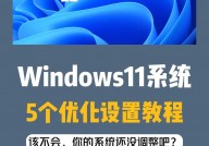 windows,提高功用与安稳性的实用技巧