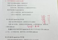 二级c言语程序规划,浅显易懂二级C言语程序规划——从根底到实践