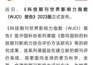 我国科技期刊数据库,我国科技期刊数据库的开展与影响力