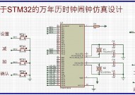 windows计时器,原理、运用与编程技巧