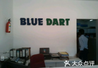 blue dart,Blue Dart——引领物流职业的立异力气