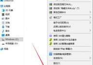 windows7怎样同享文件夹,Windows 7同享文件夹的具体过程