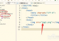 html中src是什么意思,什么是src特点？
