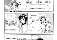 漫画数据库,数字化年代的漫画办理新篇章