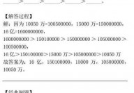 css 布景色通明度