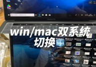 imac装置windows,如安在iMac上装置Windows体系完结双体系