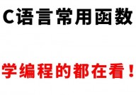 c言语随机数函数,深化解析C言语中的随机数函数