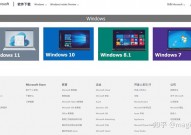 windows10镜像iso文件