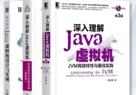 java源码,从入门到精通