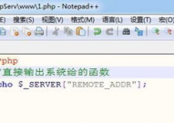 php获取ip地址, 什么是IP地址？