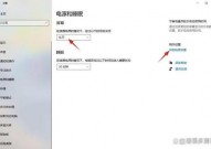 windows10休眠无法唤醒