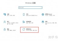 windows10安全中心,电脑右下角windows10专业版怎样去掉